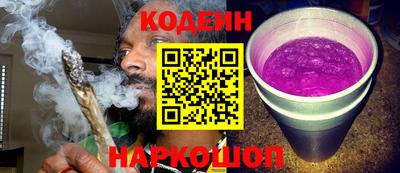 ГАЛЛЮЦИНОГЕННЫЕ ГРИБЫ Гусиноозёрск