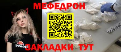амфетамин Гусь-Хрустальный