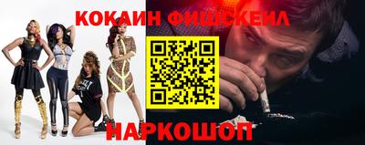 ГАЛЛЮЦИНОГЕННЫЕ ГРИБЫ Гусиноозёрск