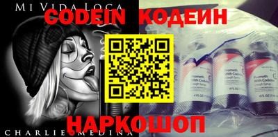 ГАЛЛЮЦИНОГЕННЫЕ ГРИБЫ Гусиноозёрск
