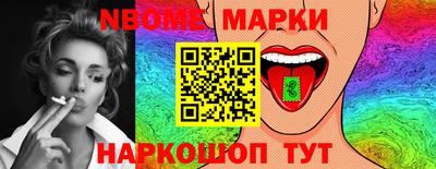 альфа пвп Гусев