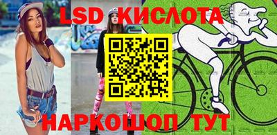 альфа пвп Гусев