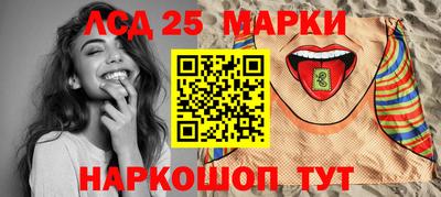 альфа пвп Гусев