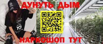 альфа пвп Гусев