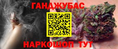 альфа пвп Гусев