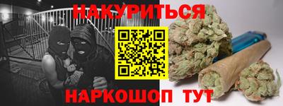 ГАЛЛЮЦИНОГЕННЫЕ ГРИБЫ Гусиноозёрск
