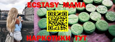 амфетамин Гусь-Хрустальный