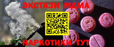 амфетамин Гусь-Хрустальный