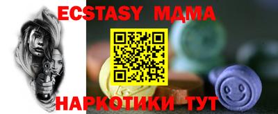 амфетамин Гусь-Хрустальный