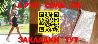 амфетамин Гусь-Хрустальный