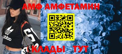 альфа пвп Гусев