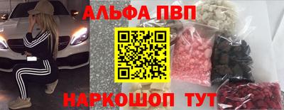 амфетамин Гусь-Хрустальный