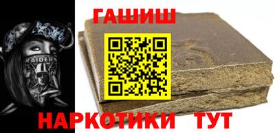 альфа пвп Гусев