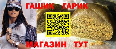 альфа пвп Гусев