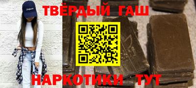 ГАЛЛЮЦИНОГЕННЫЕ ГРИБЫ Гусиноозёрск