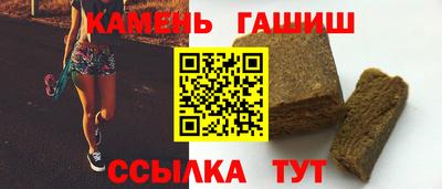 амфетамин Гусь-Хрустальный
