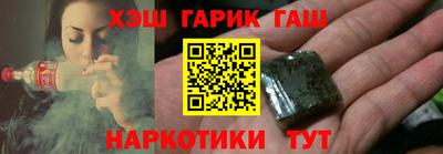 ГАЛЛЮЦИНОГЕННЫЕ ГРИБЫ Гусиноозёрск