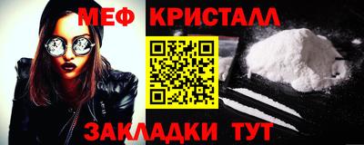 амфетамин Гусь-Хрустальный