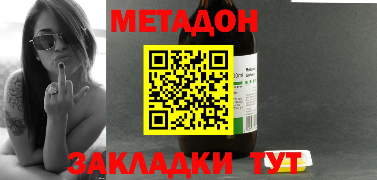 Альфа ПВП СК   Меф  Канабис  Лсд 25  Вход с VPN  ГАШИШ  Людиново  Меф  