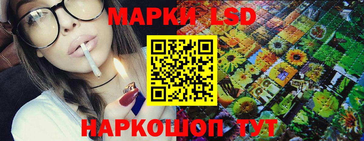Марки N-bome 1,8мг Людиново